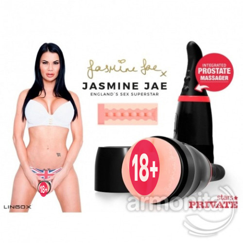 Jamine Jae Vajinal Mastürbatör